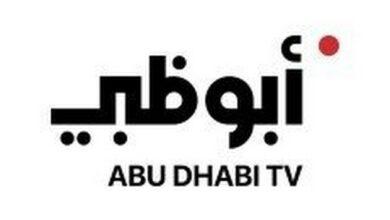 Abu Dhabi TV