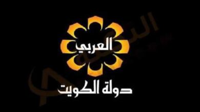 Arabi